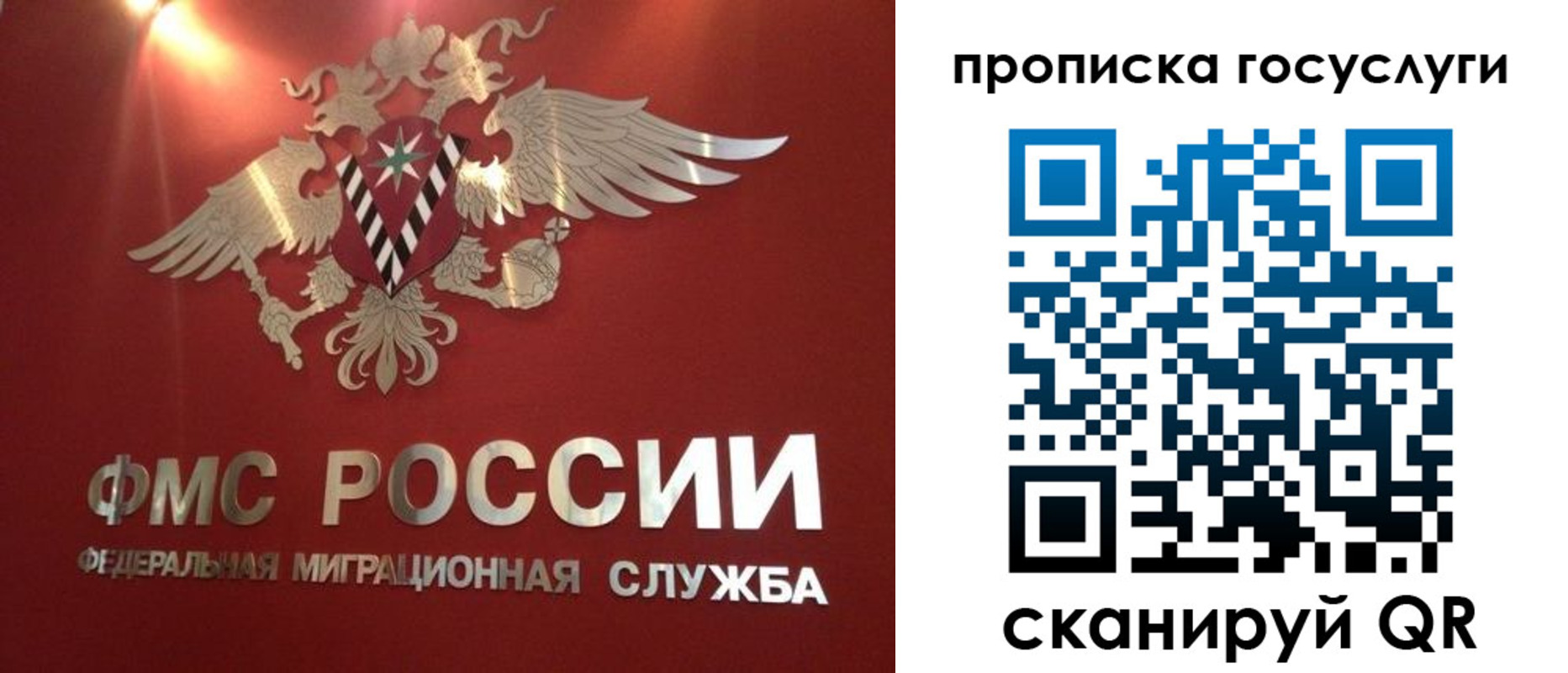 прописка для кредита в Калаче
