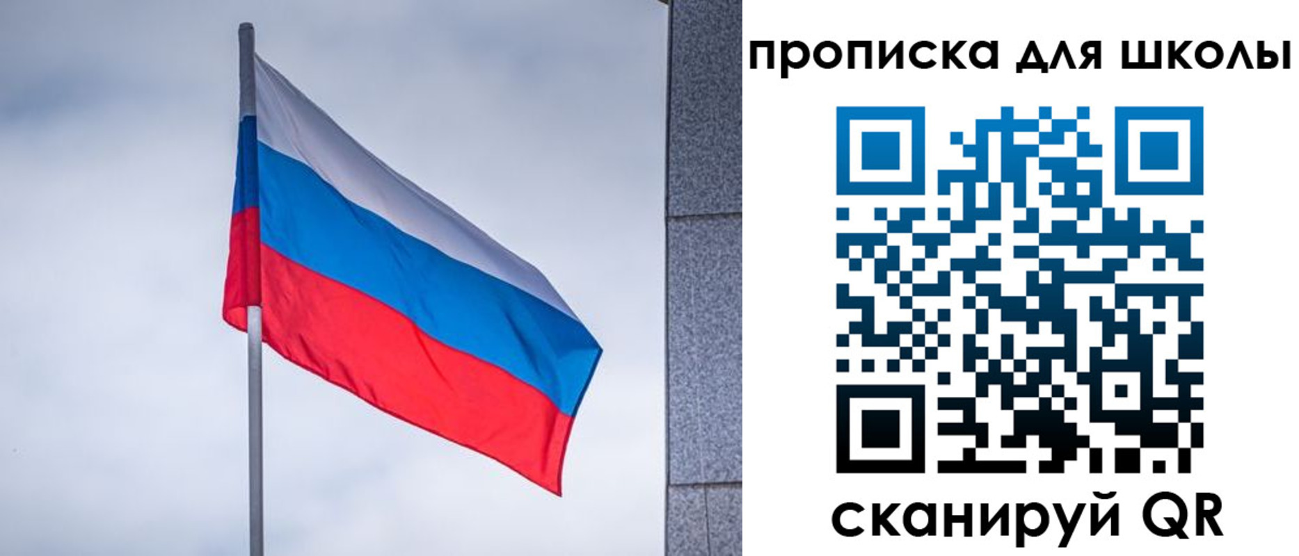 временная регистрация собственник в Калаче